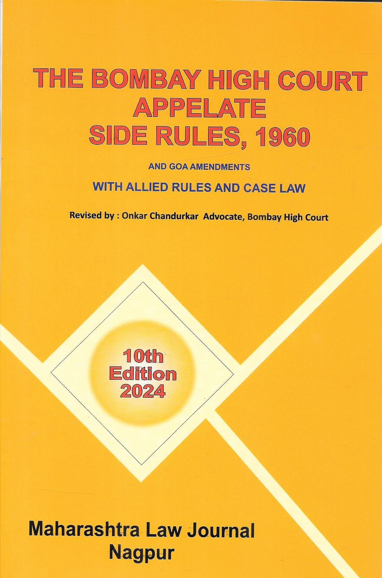 Supreme Court Original Side Rules Bombay High Court The Bombay