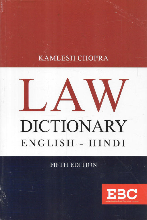 Law Dictionary English to Hindi