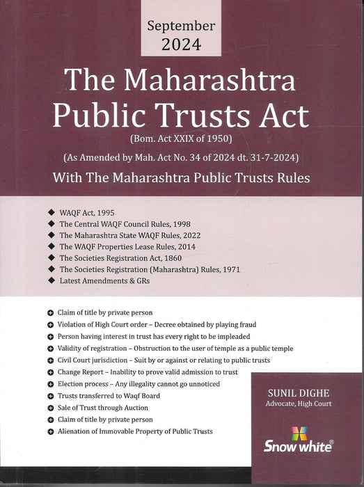 The Maharashtra Public Trusts Act with Maharashtra Rules