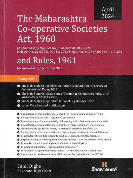 The Maharashtra Co-operative Societies Act , 1960 And Rules , 1961