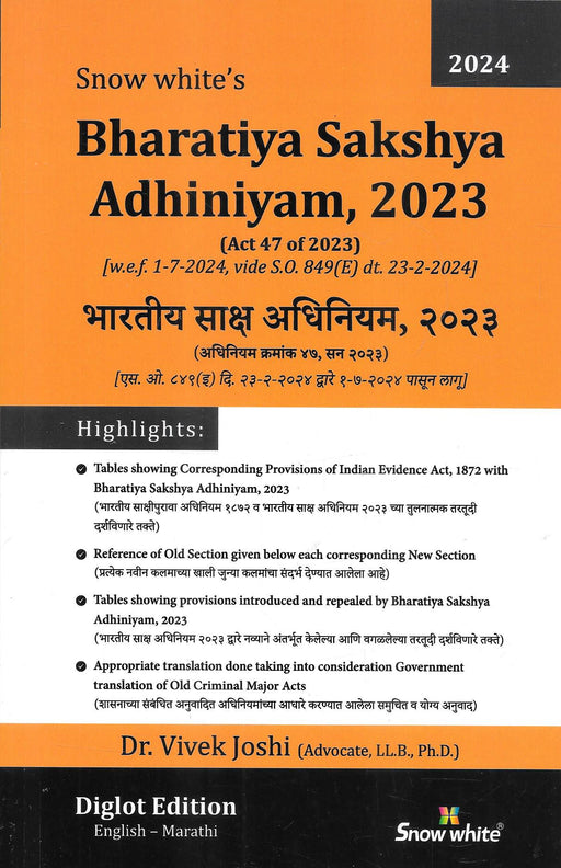 New Criminal Laws - Bharatiya Sakshya Adhiniyam, 2023 (BSA) - भारतीय साक्ष अधिनियम, २०२३ - English and Marathi Diglot