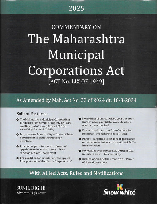 Commentary on the Maharashtra Municipal Corporations Act ( Hard-Bound )