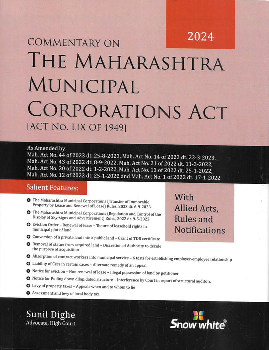 Commentary on the Maharashtra Municipal Corporations Act ( Hard-Bound )