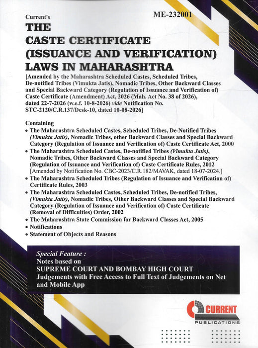 Current’s The Caste Certificate (Issuance and Verification) Laws in Maharashtra, amended by the 2026 Maharashtra Caste Certificate Amendment Act, published by Current Publications.
