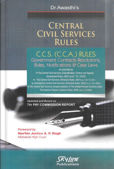 Cover image of Central Civil Services Rules by Dr Awasthi, published by Skyline Publications, featuring CCS CCA Rules with government circulars, resolutions, notifications, pension amendments, and case law, updated as per the 7th Pay Commission, widely used by advocates, government officers, and service law practitioners.