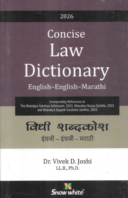 Front cover of Concise Law Dictionary English English Marathi by Dr. Vivek D. Joshi, 2026 edition published by Snow White, featuring bilingual legal definitions with updated references to Bharatiya criminal laws, widely used by law students and practicing advocates in Maharashtra.