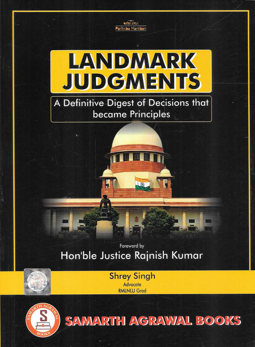 Landmark Judgments by Shrey Singh featuring important Indian judicial decisions and legal principles digest
