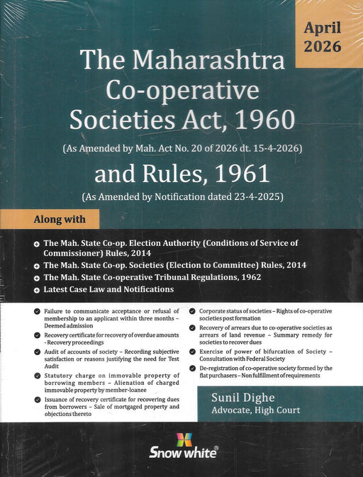 Front cover of the 2026 edition of The Maharashtra Co-operative Societies Act 1960 with Rules 1961 by Sunil Dighe, updated with amendments up to April 2025, including election rules and tribunal regulations, published for legal and housing society professionals.