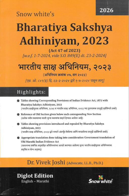 2026 Diglot Edition of the Bharatiya Sakshya Adhiniyam 2023 by Dr Vivek Joshi, featuring English–Marathi parallel text and comparative tables for lawyers and legal practitioners.