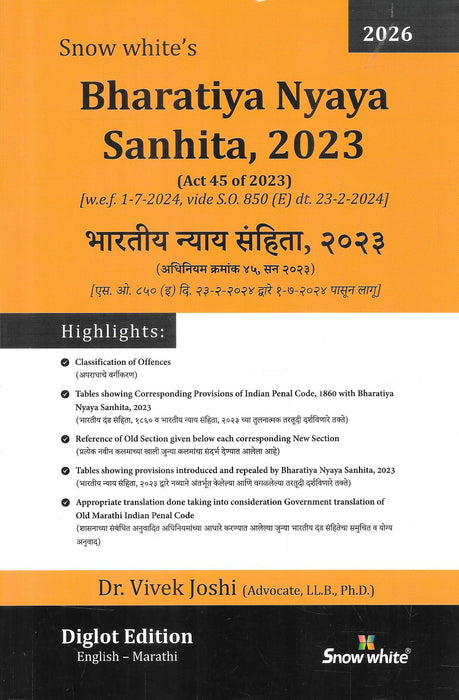 2026 Diglot Edition of Bharatiya Nyaya Sanhita 2023 by Dr Vivek Joshi, English–Marathi side-by-side format with classification tables and comparative references for lawyers and students.