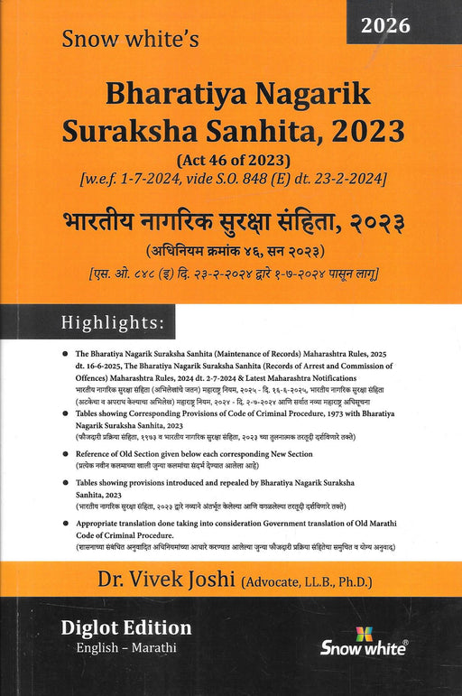 2026 Diglot Edition of Bharatiya Nagarik Suraksha Sanhita 2023 by Dr Vivek Joshi, featuring English–Marathi parallel text, CrPC comparison tables, and updated Maharashtra rules for legal practitioners.