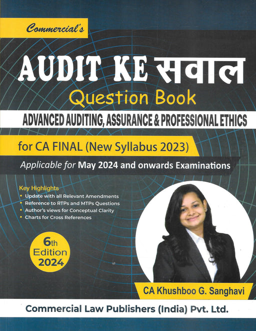 Audit Ke Saval Advanced Auditing And Professional Ethics