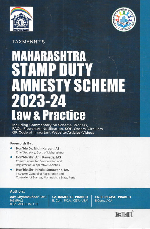 Maharashtra Stamp Duty Amnesty Scheme 2023-24 | Law & Practice