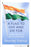 Cover image of A Flag to Live and Die For by Navtej Sarna, a historical and legal exploration of India’s national flag, tracing its evolution, constitutional adoption, Flag Code, and significance as a unifying national symbol.