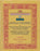 Pocket edition Constitution of India hardbound book by Asia Law House with decorative cover including updated amendments 2023 compact size for lawyers students quick reference and legal gifting purposes