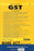 GST Bare Act 2026 book by Commercial Law Publishers including CGST IGST UTGST rules notifications and short comments updated with Finance Act 2026 for tax professionals chartered accountants and advocates.