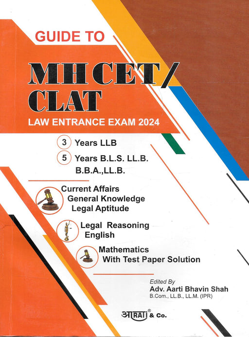 Guide To MH CET / CLAT Law Entrance Exam