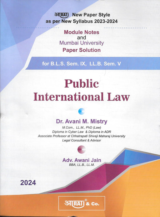 Public International Law for BLS and LLB Exams