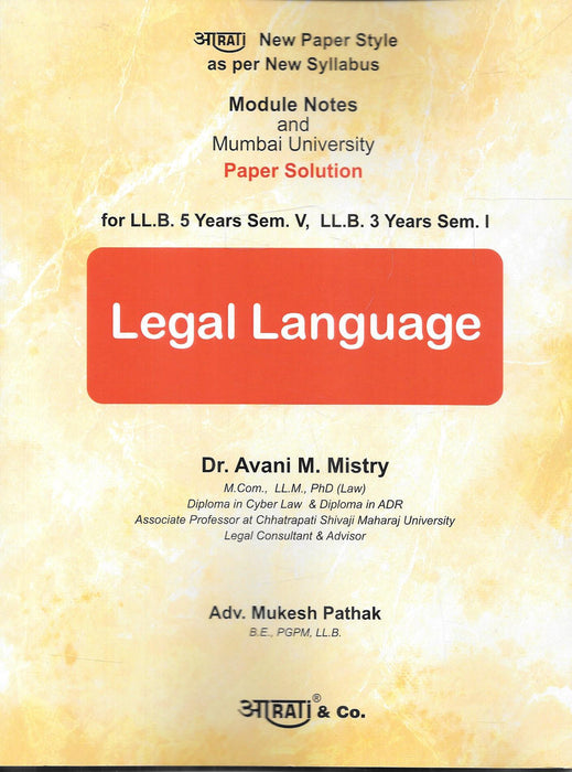 Cover of Legal Language book by Dr. Avani M. Mistry and Adv. Mukesh Pathak, featuring module notes and Mumbai University paper solutions for LL.B. students as per the latest syllabus.