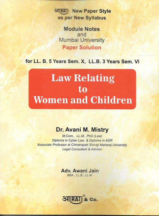 Front cover of Law Relating to Women and Children by Dr. Avani M. Mistry and Adv. Awani Jain, published by Arati & Co., featuring module-wise notes and Mumbai University paper solutions for LL.B. students under the new syllabus.