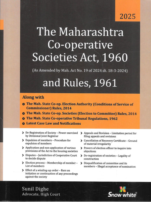 The Maharashtra Co-operative Societies Act, 1960 And Rules, 1961