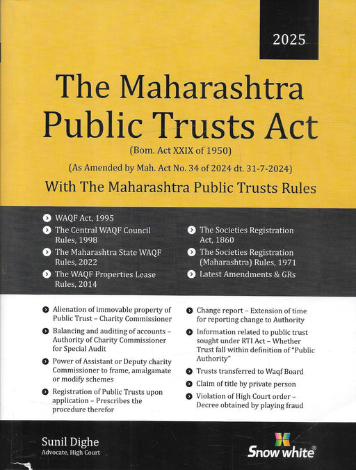 The Maharashtra Public Trusts Act with Maharashtra Rules