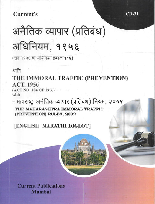 The Immoral Traffic (Prevention) Act , 1956