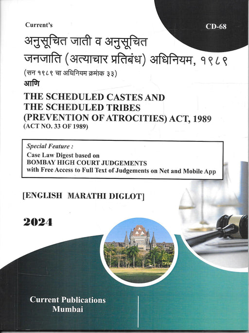 The Scheduled Castes And The Scheduled Tribes (Prevention Of Atrocities) Act , 1989