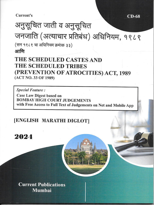 The Scheduled Castes And The Scheduled Tribes (Prevention Of Atrocities) Act , 1989