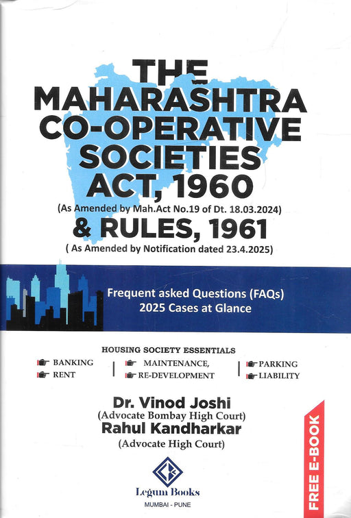 Maharashtra Co Operative Societies Act Rules 2025 Vinod Joshi