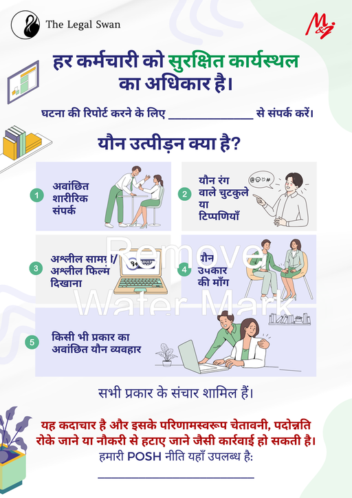 POSH Awareness Poster – Right to a Safe Workplace - Unframed - A3 size