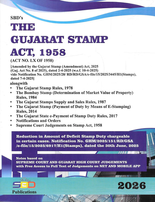 Cover of The Gujarat Stamp Act, 1958 (2026 Edition) published by SBD Publications containing the latest 2025 amendments, Gujarat Stamp Rules, notifications, and Supreme Court judgments.