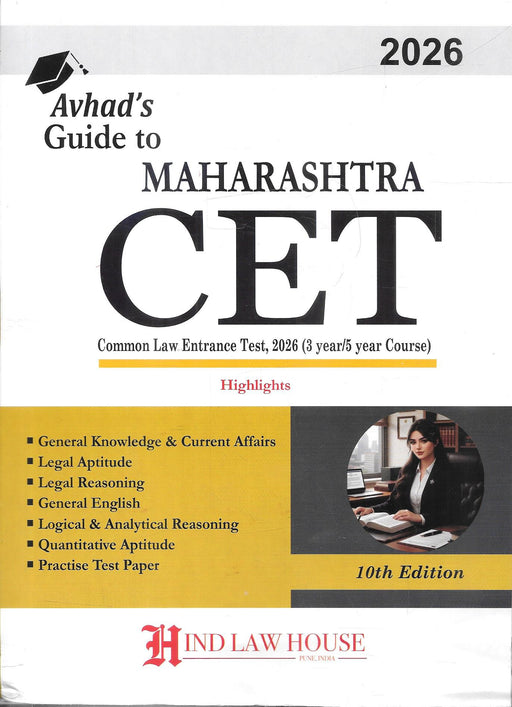 Avhad’s Guide to Maharashtra CET 2026 by S. E. Avhad, 10th edition law entrance preparation book covering legal aptitude, legal reasoning, GK and current affairs, English, logical reasoning, quantitative aptitude, and practice test paper for 3-year and 5-year LL.B. courses.