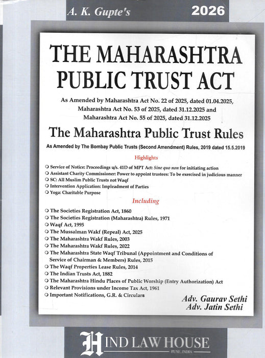 Cover image of The Maharashtra Public Trust Act 2026 Edition by A K Gupte including updated amendments, Public Trust Rules, Waqf Act references and allied Maharashtra trust legislations for charity commissioner practice.