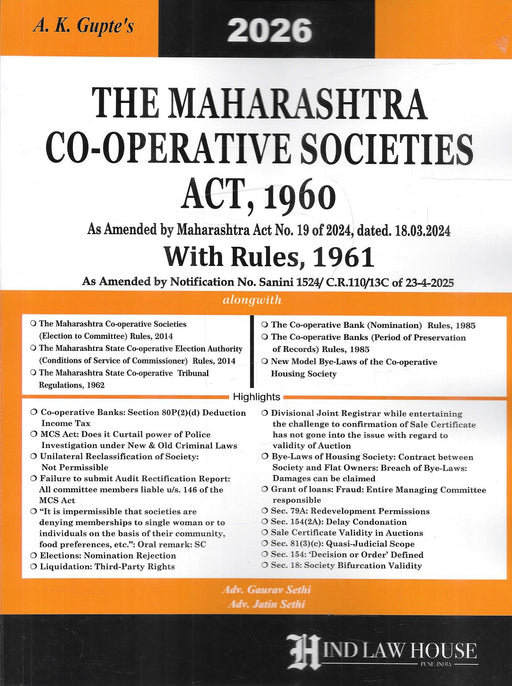 Cover image of The Maharashtra Co-operative Societies Act 1960 2026 Edition by A K Gupte including updated amendments, Rules 1961, election provisions and housing society law reference for Maharashtra legal practitioners.