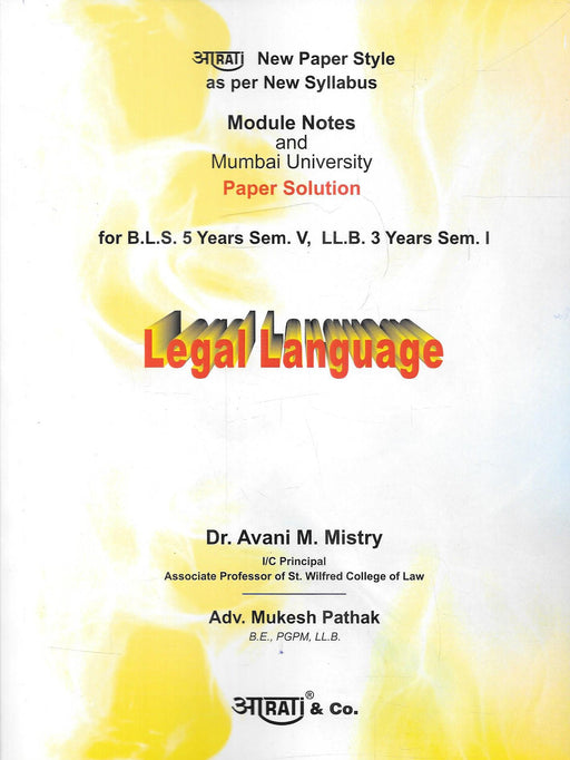 Legal Language, revised edition 2026, Mumbai University module notes and paper solutions for B.L.S. LL.B. Semester V and LL.B. Semester I, by Dr. Avani M. Mistry and Adv. Mukesh Pathak, published by Aarti & Co., Mumbai.