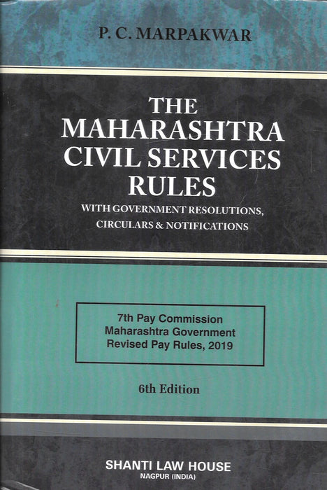 Book cover of “The Maharashtra Civil Services Rules” by P. C. Marpakwar, 6th Edition, including government resolutions, circulars, notifications, and the 7th Pay Commission Maharashtra Government Revised Pay Rules, 2019, for state employees.