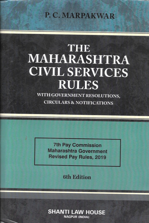 Book cover of “The Maharashtra Civil Services Rules” by P. C. Marpakwar, 6th Edition, including government resolutions, circulars, notifications, and the 7th Pay Commission Maharashtra Government Revised Pay Rules, 2019, for state employees.