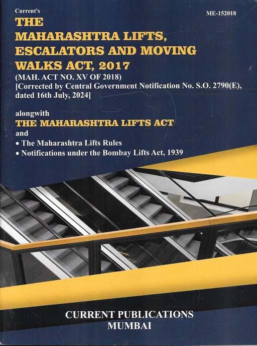 Cover image of The Maharashtra Lifts Escalators and Moving Walks Act 2017 book published by Current Publications Mumbai, showing updated statutory provisions with rules and notifications for lift safety, building compliance, and urban infrastructure regulation.
