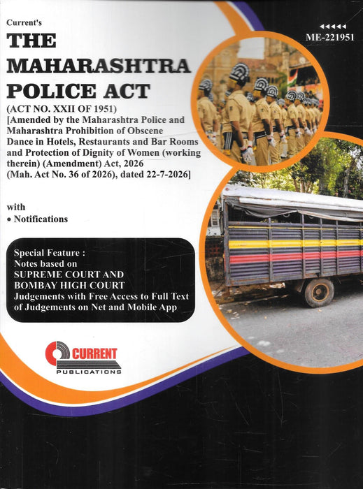 Cover of The Maharashtra Police Act, 1951 published by Current Publications, updated by the Maharashtra Amendment Act, 2026, with notifications and Supreme Court and Bombay High Court judgments. ISBN 9788168129641.