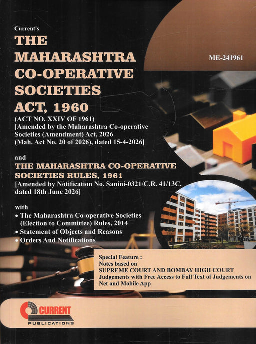 The Maharashtra Co-operative Societies Act, 1960 with Rules, 1961 updated by the Maharashtra Co-operative Societies (Amendment) Act, 2026, published by Current Publications.