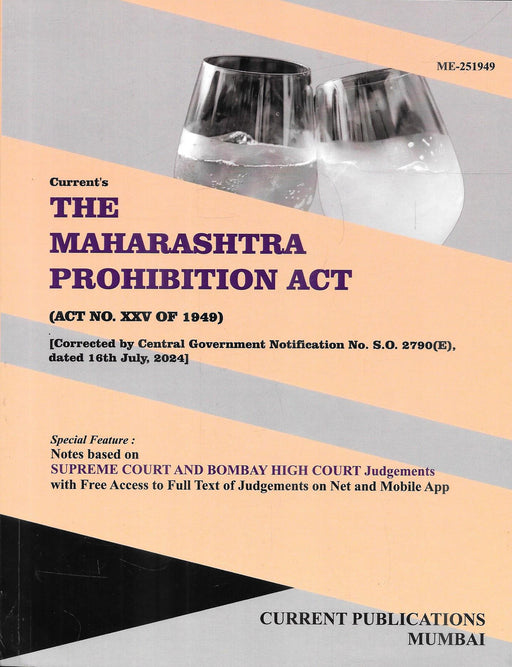 Cover of The Maharashtra Prohibition Act 1949 2026 edition by Current Publications including notes based on Supreme Court and Bombay High Court judgments for excise and criminal law practice.