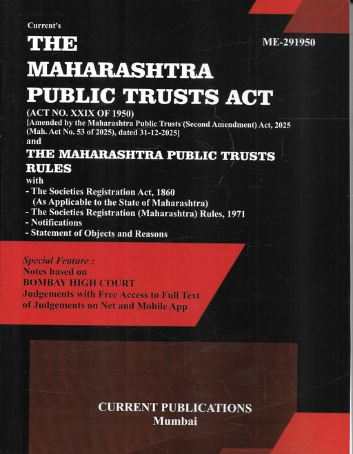 The Maharashtra Public Trusts Act 1950 2026 updated edition by Current Publications, including Public Trusts Rules, Societies Registration Act, 2025 amendments, and Bombay High Court judgment-based notes, designed for advocates, charity law practitioners, and NGO compliance professionals.