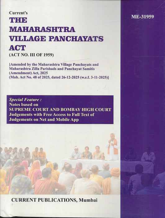 Front cover of The Maharashtra Village Panchayats Act 1959 2026 edition by Current Publications, updated with 2025 amendments and featuring Supreme Court and Bombay High Court judgment-based notes, designed for advocates, panchayat officials, and rural governance legal practice.