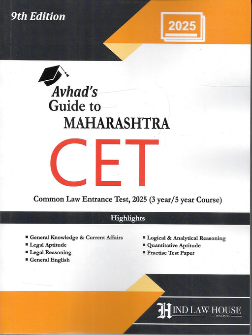 Guide To Maharashtra CET Common Law Entrance Test, 2025