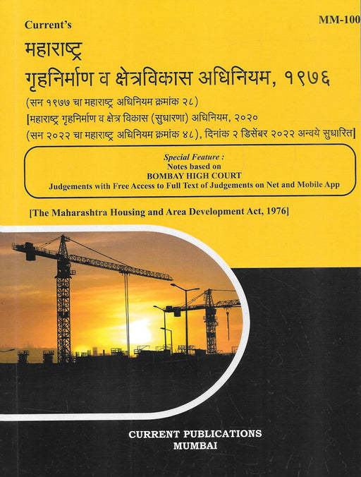 The Maharashtra Housing And Area Development Act, 1976
