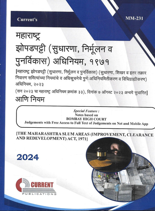 The Maharashtra Slum Areas (Improvement, Clearance and Redevelopment) Act 1971