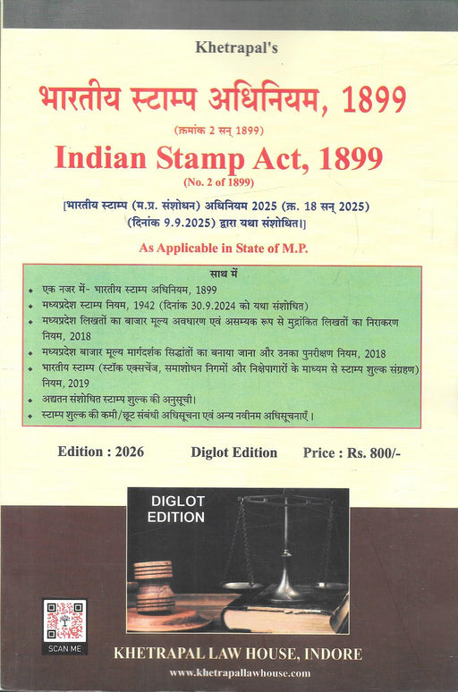 Indian Stamp Act 1899 diglot edition 2026 Hindi and English text book showing applicability in Madhya Pradesh includes stamp rules amendments and notifications designed for advocates deed writers and legal professionals handling property documentation and registration work.