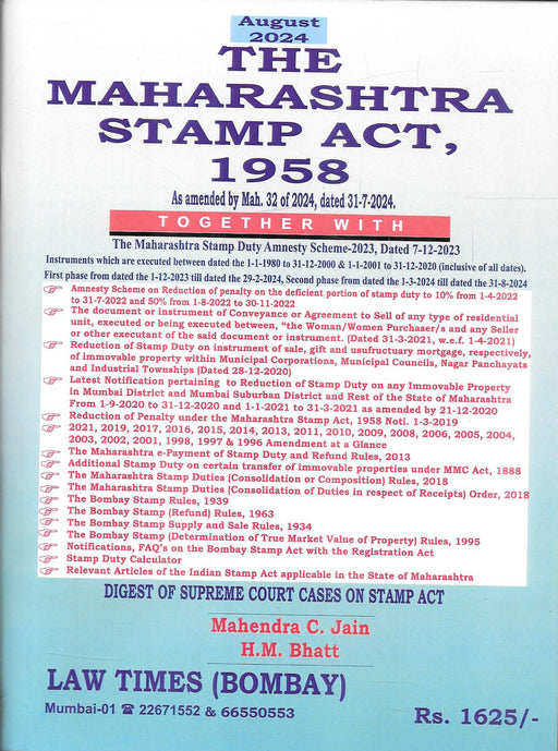 The Maharashtra Stamp Act