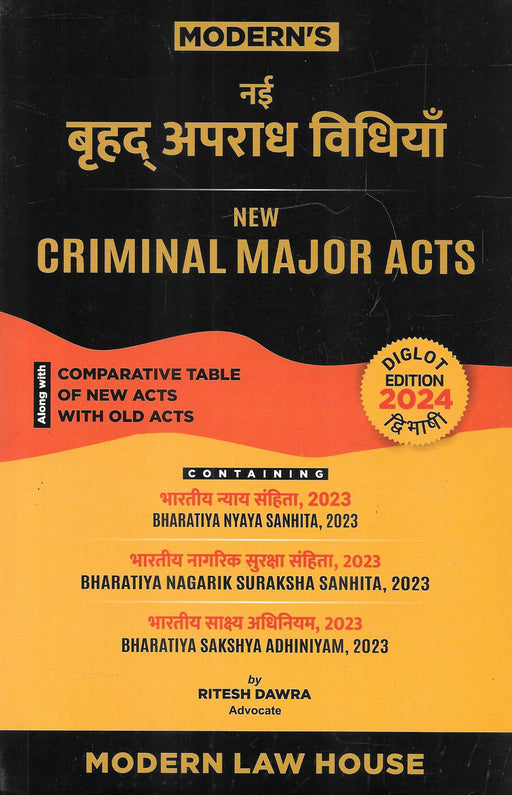 New Criminal Major Acts (English - Hindi Diglot Edition)
